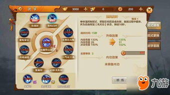 推荐游戏是游戏攻略吗 VS 东方头条小游戏攻略视频