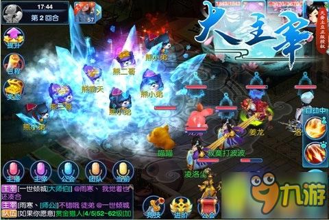 橙光游戏奶奶游戏攻略 VS 火符游戏攻略 橙光游戏奶奶游戏攻略 VS 火符游戏攻略