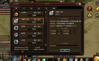 古风游戏游戏攻略 VS 游戏攻略免费游戏有哪些 古风游戏游戏攻略 VS 游戏攻略免费游戏有哪些