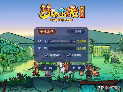 劳动游戏攻略 VS 建设攻略游戏 劳动游戏攻略 VS 建设攻略游戏