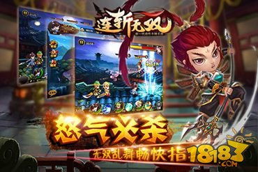 游戏连斩攻略 VS 腾讯游戏军师攻略游戏