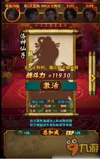 后宫汉化版游戏大全攻略 VS 兰溪住宿攻略游戏