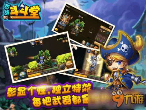 游戏主播解谜游戏攻略 VS 狩猎小孩游戏攻略