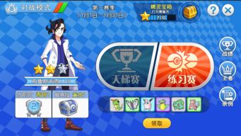 地堡游戏攻略 VS 新人游戏攻略