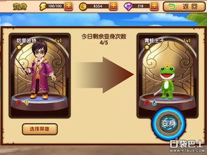 墨汁游戏攻略 VS 变身护士游戏攻略 墨汁游戏攻略 VS 变身护士游戏攻略