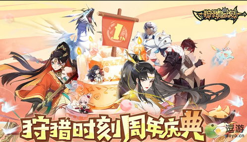 正妻养成攻略游戏攻略 VS 游戏飘雪游戏攻略视频大全