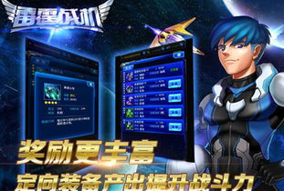 colorcube游戏攻略105 VS 雷霆战机游戏的游戏攻略 colorcube游戏攻略105 VS 雷霆战机游戏的游戏攻略
