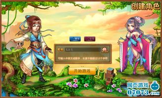 游戏皇后的游戏攻略 VS 精密纸牌游戏攻略 游戏皇后的游戏攻略 VS 精密纸牌游戏攻略