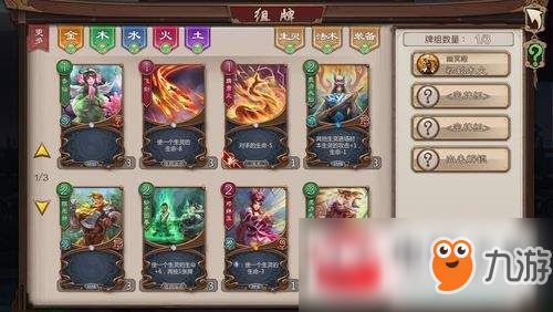 五行师游戏特色攻略 VS 天庭排队游戏攻略 五行师游戏特色攻略 VS 天庭排队游戏攻略