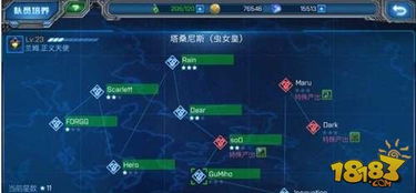 能量电路游戏攻略 VS 星际宝藏游戏攻略 能量电路游戏攻略 VS 星际宝藏游戏攻略