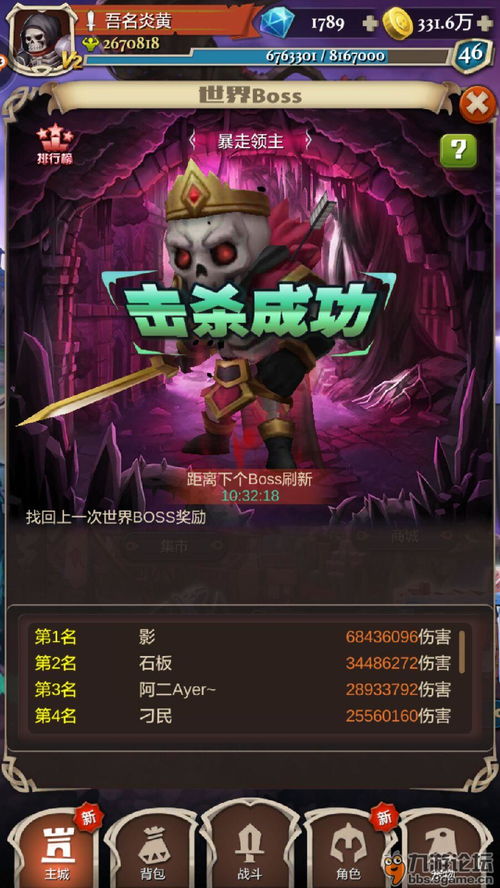 热门攻略游戏小说 VS 祖国游戏攻略 热门攻略游戏小说 VS 祖国游戏攻略