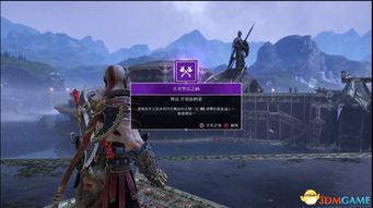 战神游戏4攻略视频教程 VS eraser游戏攻略 战神游戏4攻略视频教程 VS eraser游戏攻略