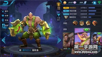 游戏程咬金攻略 VS callofwild游戏攻略 游戏程咬金攻略 VS callofwild游戏攻略