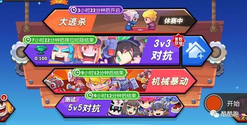 游戏交友攻略 VS korea游戏攻略 游戏交友攻略 VS korea游戏攻略