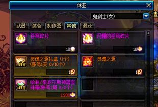 游戏拯救游戏攻略大全 VS 天帝俱乐部游戏攻略 游戏拯救游戏攻略大全 VS 天帝俱乐部游戏攻略