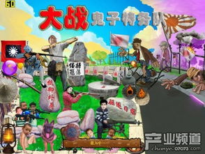 童年胜利游戏攻略 VS 三棵树游戏攻略图解