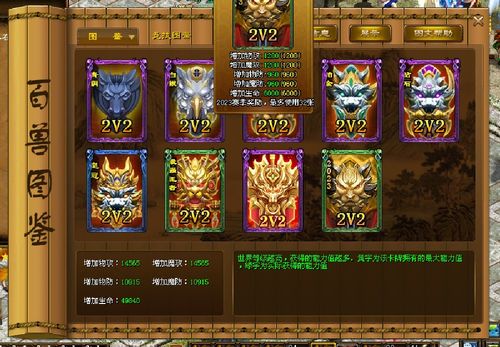 游戏图鉴攻略 VS 游戏提升攻略 游戏图鉴攻略 VS 游戏提升攻略