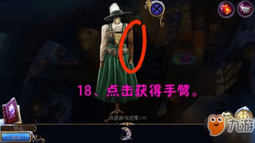 侠女游戏攻略 VS 小女巫逃脱游戏攻略视频