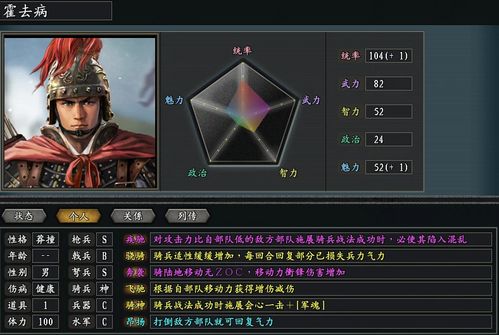 游戏三国志11武将攻略 VS 沉香答题游戏攻略 游戏三国志11武将攻略 VS 沉香答题游戏攻略