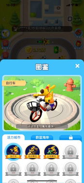 开心游戏台球游戏攻略 VS 美团贪吃蛇玩法攻略游戏 开心游戏台球游戏攻略 VS 美团贪吃蛇玩法攻略游戏