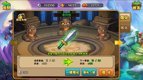 天庭排队游戏攻略 VS 热血游戏通关游戏攻略 天庭排队游戏攻略 VS 热血游戏通关游戏攻略