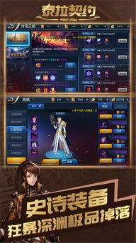 《无畏契约》游戏攻略 VS 霹雳游戏攻略 《无畏契约》游戏攻略 VS 霹雳游戏攻略