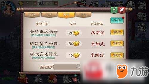 五行师游戏特色攻略 VS 追逐灵敏游戏攻略