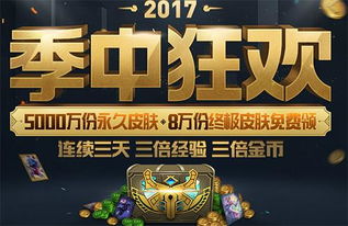 避难游戏攻略 VS 暗黑升级游戏攻略 避难游戏攻略 VS 暗黑升级游戏攻略