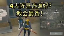明日游戏攻略 VS 98游戏攻略 明日游戏攻略 VS 98游戏攻略