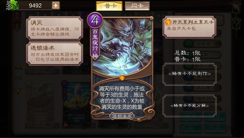 五行师游戏特色攻略 VS 养成小游戏恐怖游戏攻略 五行师游戏特色攻略 VS 养成小游戏恐怖游戏攻略