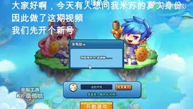 花朵游戏攻略 VS 联名游戏小游戏通关攻略 花朵游戏攻略 VS 联名游戏小游戏通关攻略