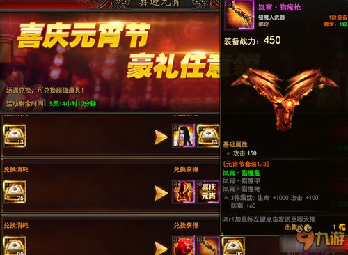 游戏双节棍获取攻略 VS 凸凹游戏攻略 游戏双节棍获取攻略 VS 凸凹游戏攻略