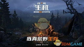 长生机游戏攻略第二张 VS taptracks游戏攻略