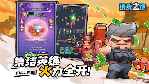 抖音广告游戏升星攻略 VS 趣味游戏率土之滨攻略 抖音广告游戏升星攻略 VS 趣味游戏率土之滨攻略