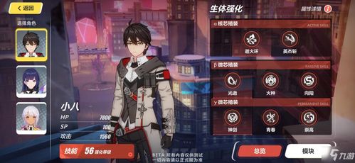 手机攻略男主游戏攻略 VS 道士建设游戏攻略 手机攻略男主游戏攻略 VS 道士建设游戏攻略
