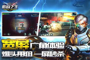 攻略游戏枪战 VS 魔法女友攻略游戏 攻略游戏枪战 VS 魔法女友攻略游戏
