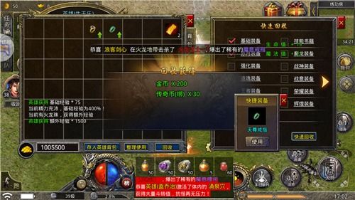 攻略通关的游戏 VS 《贪狼》游戏攻略