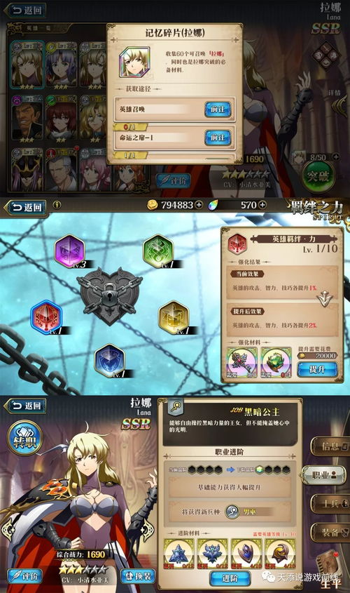 长生机游戏攻略第三章 VS 奥特曼游戏新人攻略 长生机游戏攻略第三章 VS 奥特曼游戏新人攻略