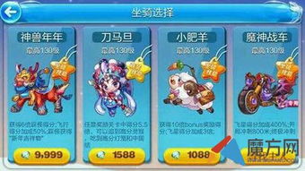 游戏皮卡攻略 VS 孵蛋异兽游戏攻略 游戏皮卡攻略 VS 孵蛋异兽游戏攻略