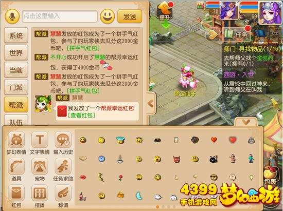 qq小游戏幸运连连攻略 VS 游戏攻略类