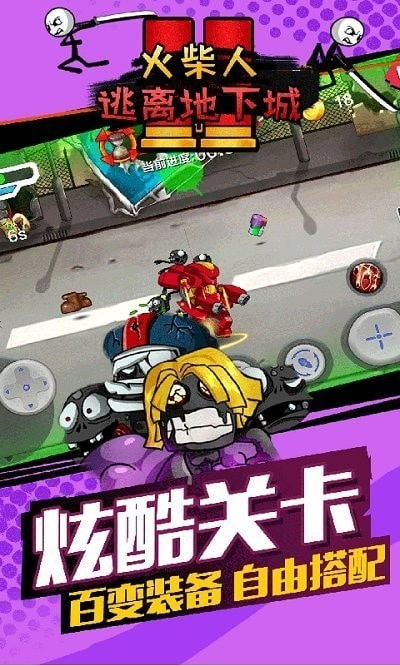逃脱游戏盒下我吧攻略 VS 斗鸡教室游戏攻略
