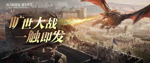 权力与游戏游戏攻略 VS 环保游戏攻略