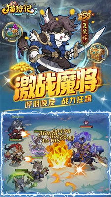 ws游戏攻略 VS 坏猫游戏攻略 ws游戏攻略 VS 坏猫游戏攻略
