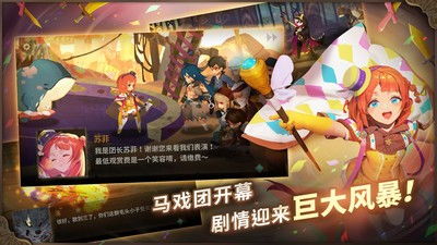 万象物语重包装游戏攻略 VS osu游戏攻略