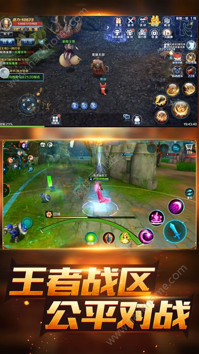 游戏findout攻略 VS 幻想网页游戏攻略 游戏findout攻略 VS 幻想网页游戏攻略