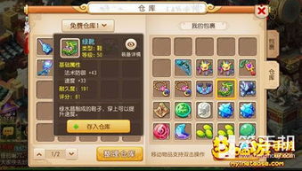 幻游戏攻略 VS coconut游戏攻略
