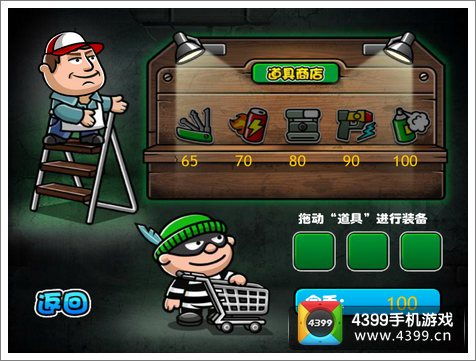 凉医游戏攻略 VS 神偷游戏攻略齿轮