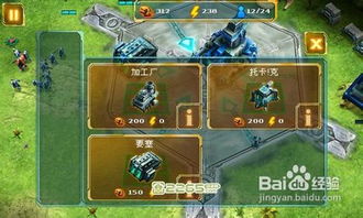星际宝藏游戏攻略 VS 电脑游戏攻略游戏推荐 星际宝藏游戏攻略 VS 电脑游戏攻略游戏推荐
