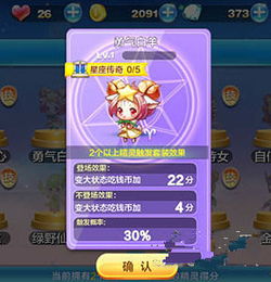 狗女报恩游戏攻略图文 VS 531游戏攻略