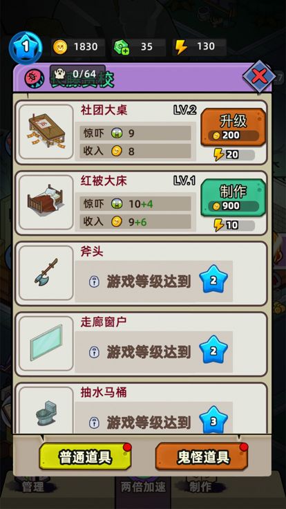 抖音小游戏延禧秘传攻略 VS 长生机游戏攻略第二张